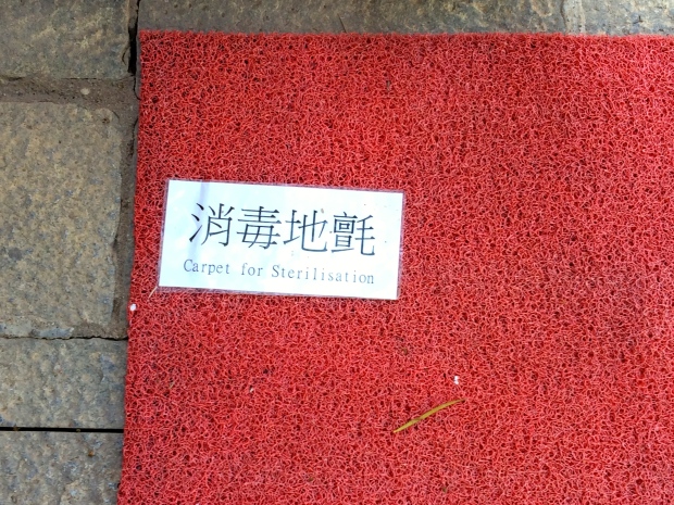 HK Sign 6