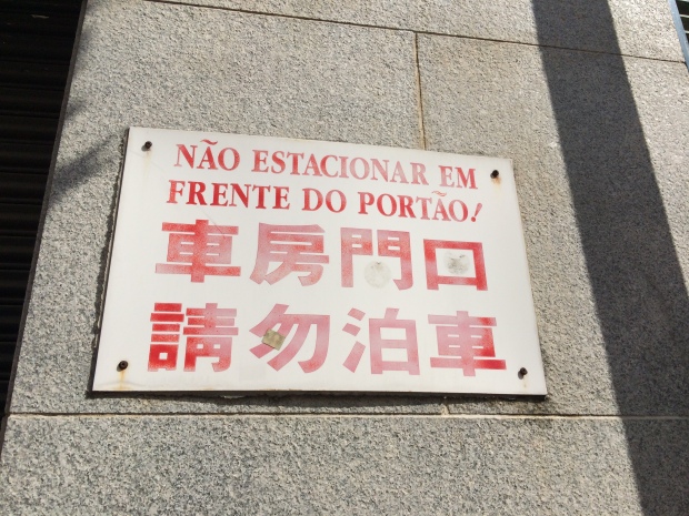 Or just Portuguese and Cantonese. 
